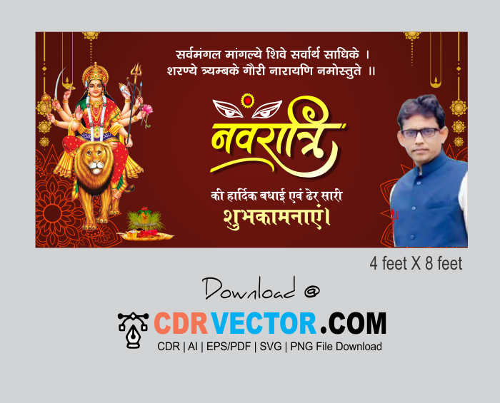 Durga-Puja-Template-Free-Download