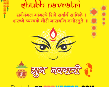 Durga Puja Vector Art Free Download