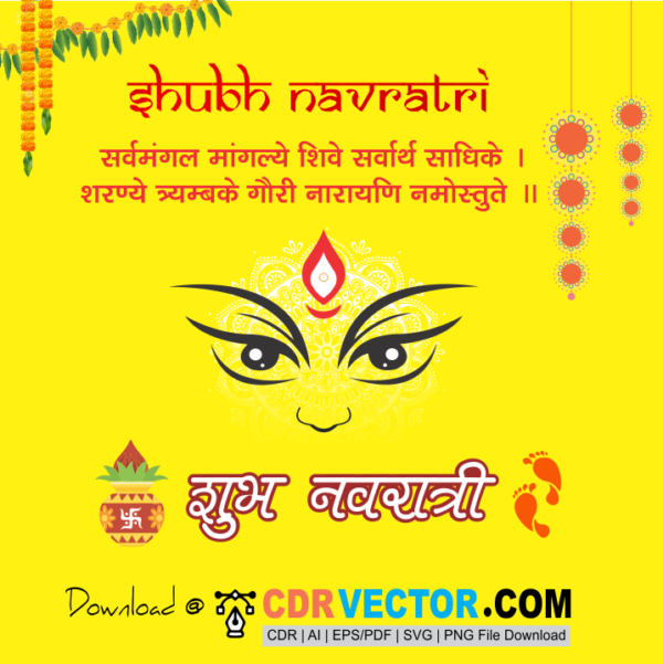 Durga Puja Vector Art Free Download - PNG Images for Designer FREE