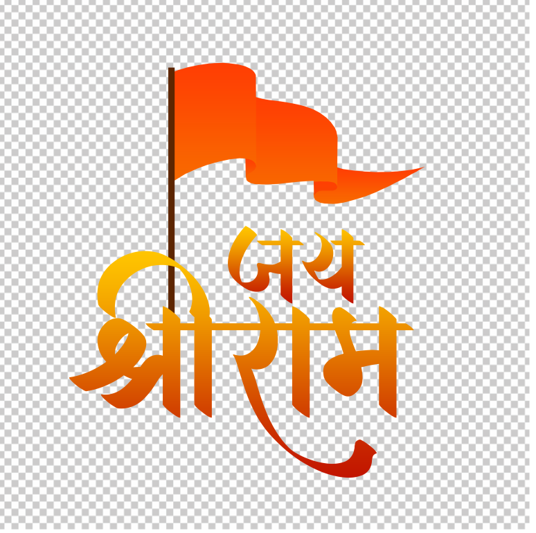 Jai-Shree-Ram-logo