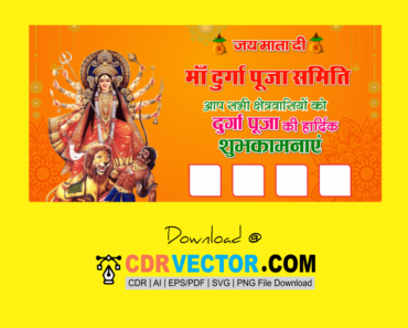 Navratri Banner Background Vector CDR file