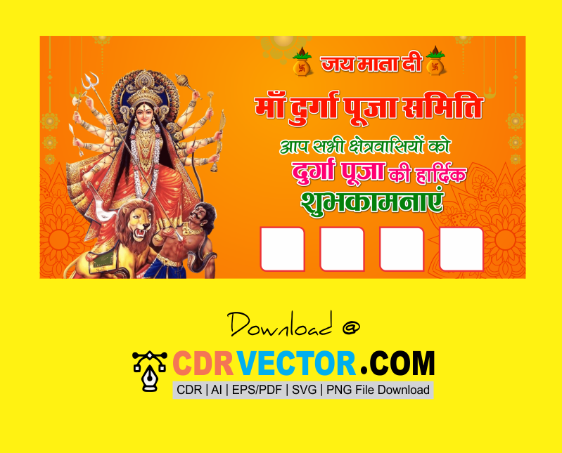 Navratri-Banner-Background-Vector-CDR-File