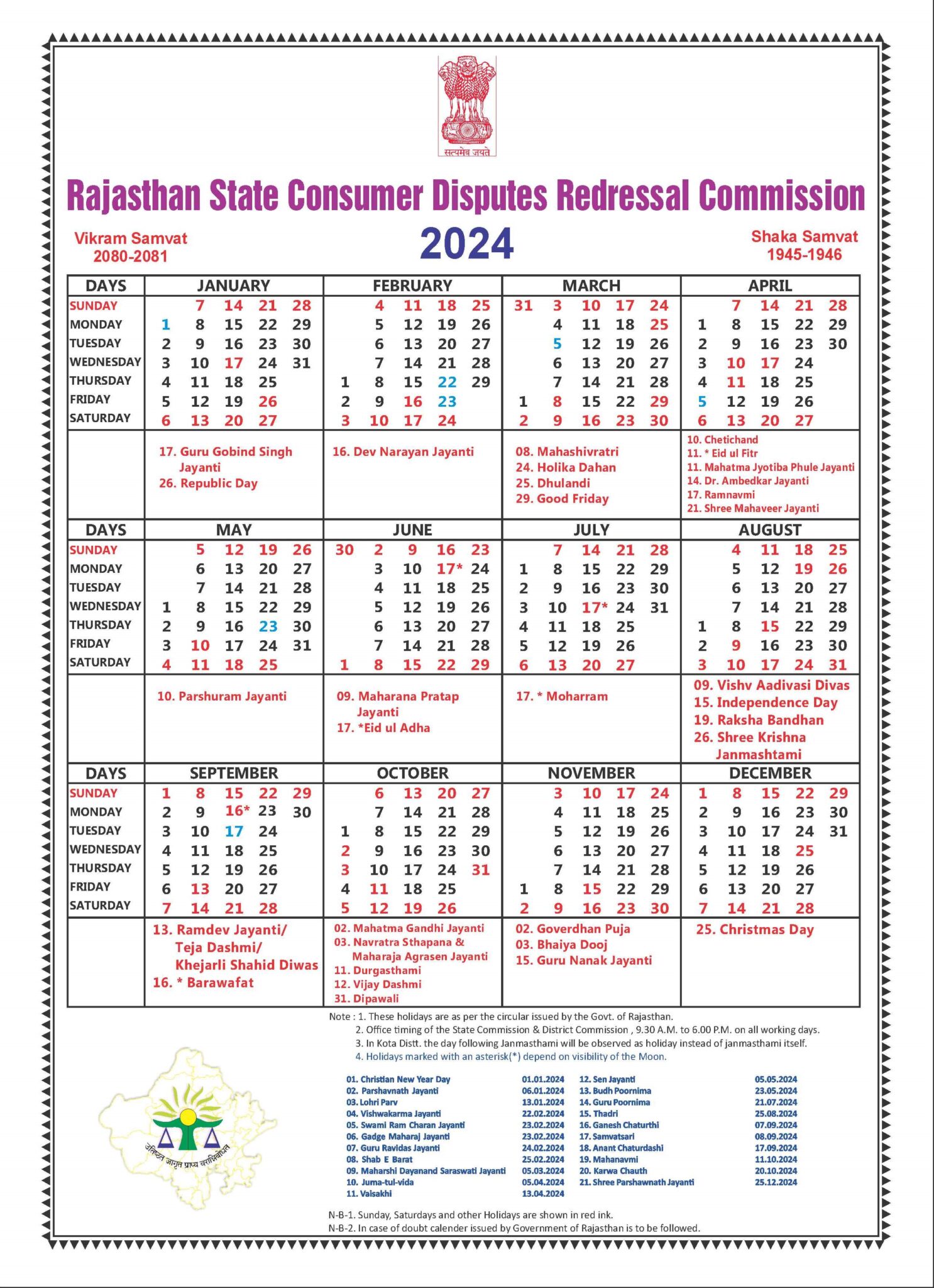 Rajasthan Govt. Calendar 2024 PDF - FREE Vector & PNG Download