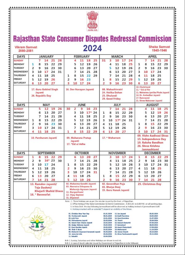 Rajasthan Govt. Calendar 2024 PDF PNG Images for Designer FREE