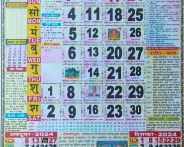 Thakur Prasad Calendar November 2024