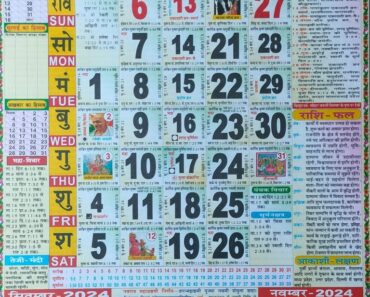 Thakur Prasad Calendar October 2024