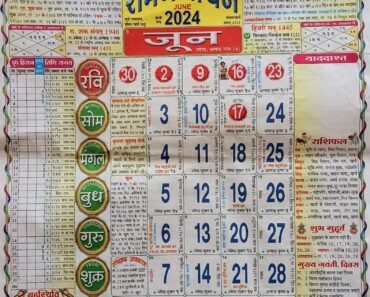 Lala Ramswaroop Calendar June